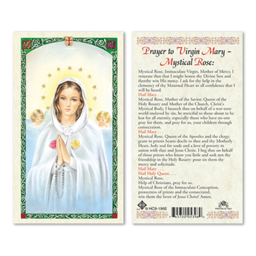 Prayer  to the Virgin Mary-Mystical Rose: Laminate Holy Card