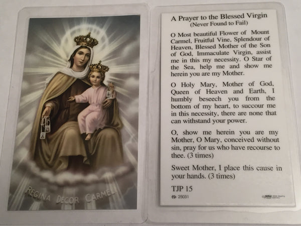 A Prayer to the Blessed Virgin Holy Card Laminate- DISCONTINUED